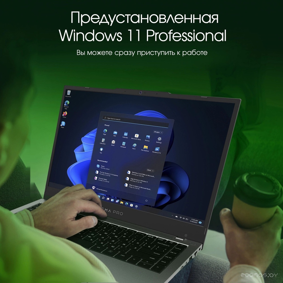 Ноутбук DIGMA Pro Fortis M DN17P7-ADXW01, фото 4