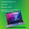 Ноутбук DIGMA Eve C5800 DN15CN-8CXW02