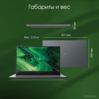 Ноутбук DIGMA Pro Fortis M DN17P7-ADXW01