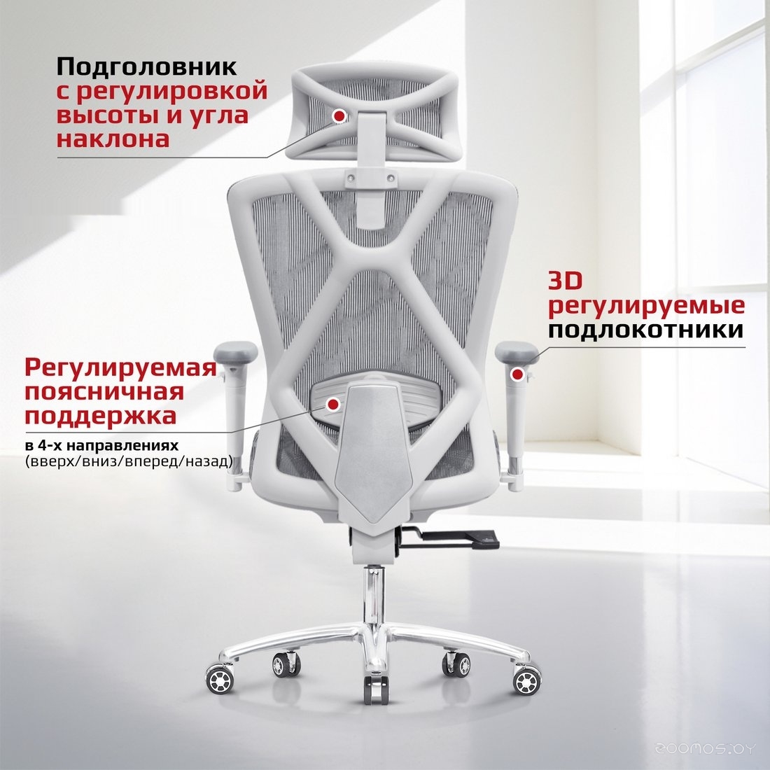 Офисное кресло Evolution Exo F1 Mesh Black (черный), фото 4