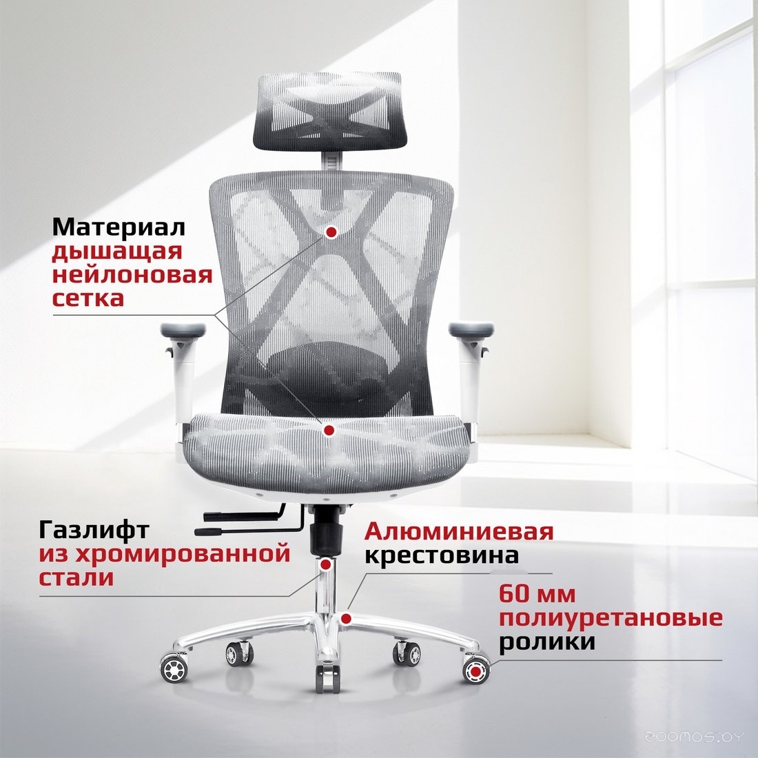 Офисное кресло Evolution Exo F1 Mesh Black (черный), фото 12