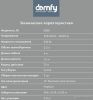 Пылесос Domfy DSB-VC502