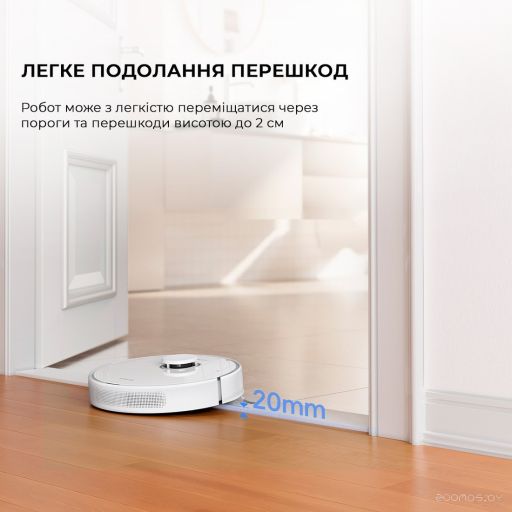 Робот-пылесос Dreame Robot Vacuum D10 Plus Gen 2 RLD32GD (международная версия)