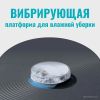 Робот-пылесос Viomi Robot Vacuum Alpha 3 V-RVCLMC28A (белый)