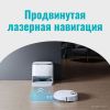 Робот-пылесос Viomi Robot Vacuum Alpha 3 V-RVCLMC28A (белый)