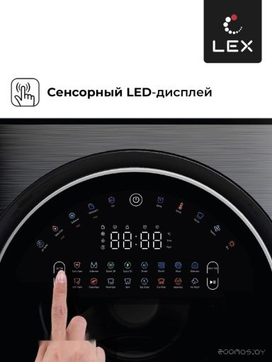 Стирально-сушильная машина LEX LWM10714LuxIDD, фото 1
