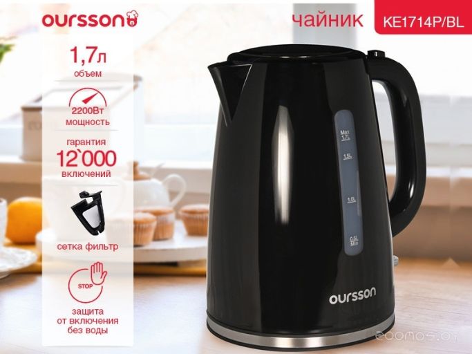 Электрический чайник Oursson KE1714P/BL