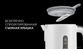 Электрический чайник Polaris PWK 1220C Water Way Pro (белый)