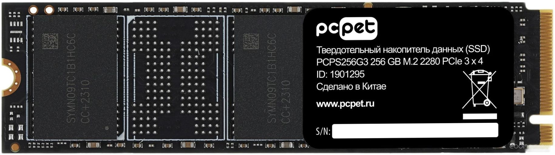 SSD PC PET PCPS256G3 256GB