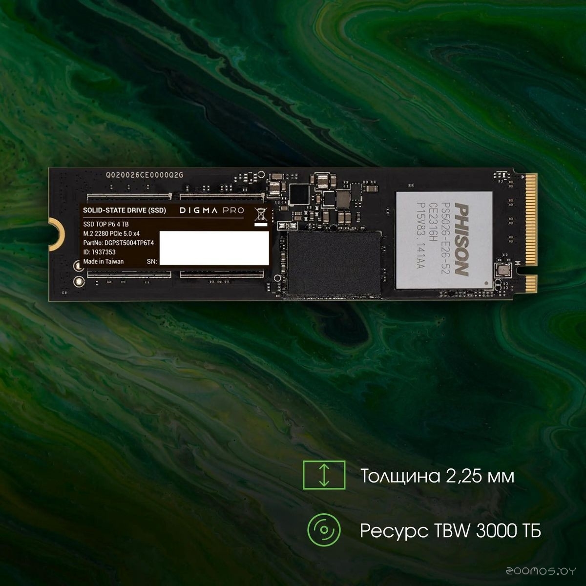 SSD DIGMA Pro Top P6 4TB DGPST5004TP6T4, фото 6
