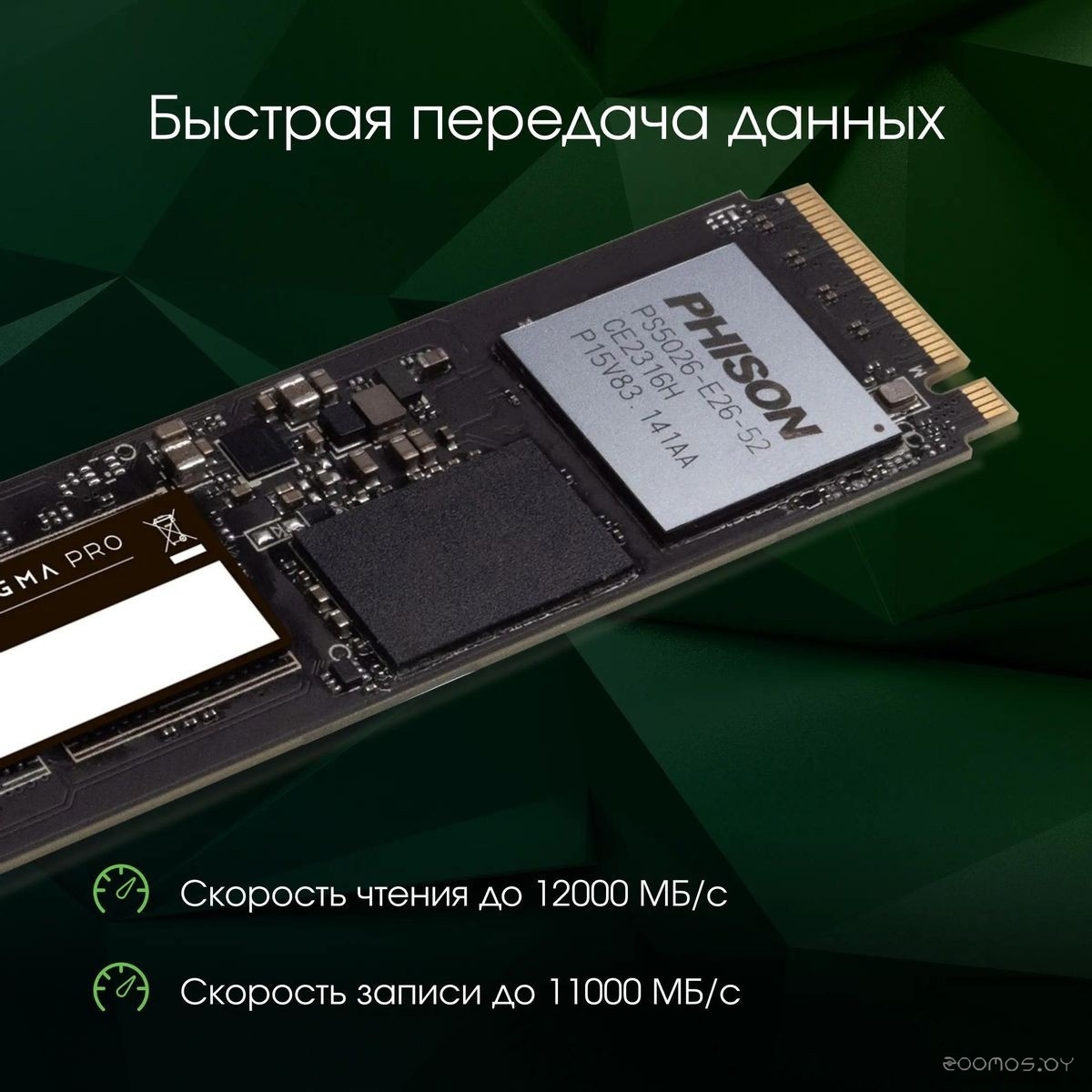 SSD DIGMA Pro Top P6 4TB DGPST5004TP6T4, фото 7