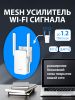 Усилитель Wi-Fi Cudy RE1200 Outdoor 1.0