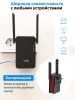 Усилитель Wi-Fi Cudy RE3000 1.0