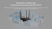 4G Wi-Fi роутер Netis MW5360