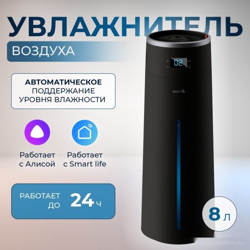 Увлажнитель воздуха Deerma DEM-F950W