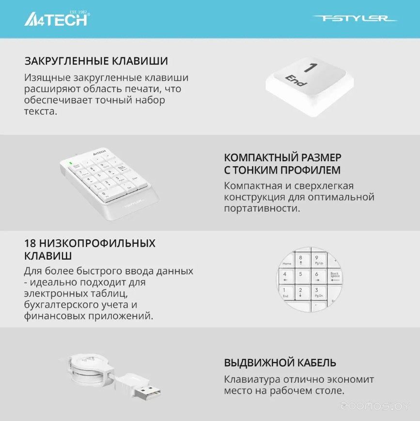 Цифровой блок A4Tech Fstyler FK13 (белый), фото 17