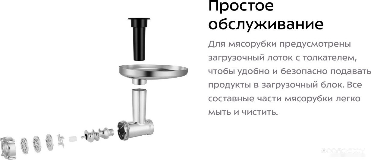Планетарный миксер Kitfort KT-3480, фото 6