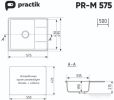 Кухонная мойка Practik PR-M 575-001 (белый камень)