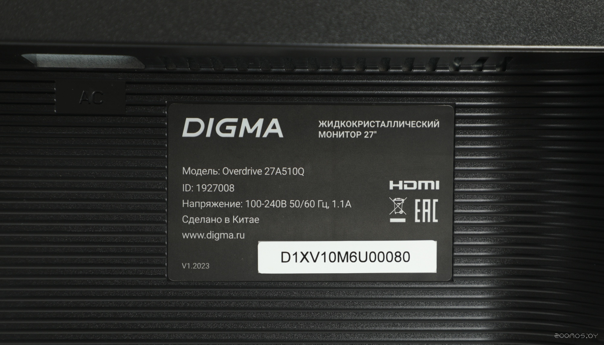 Игровой монитор DIGMA Overdrive 27A510Q, фото 11