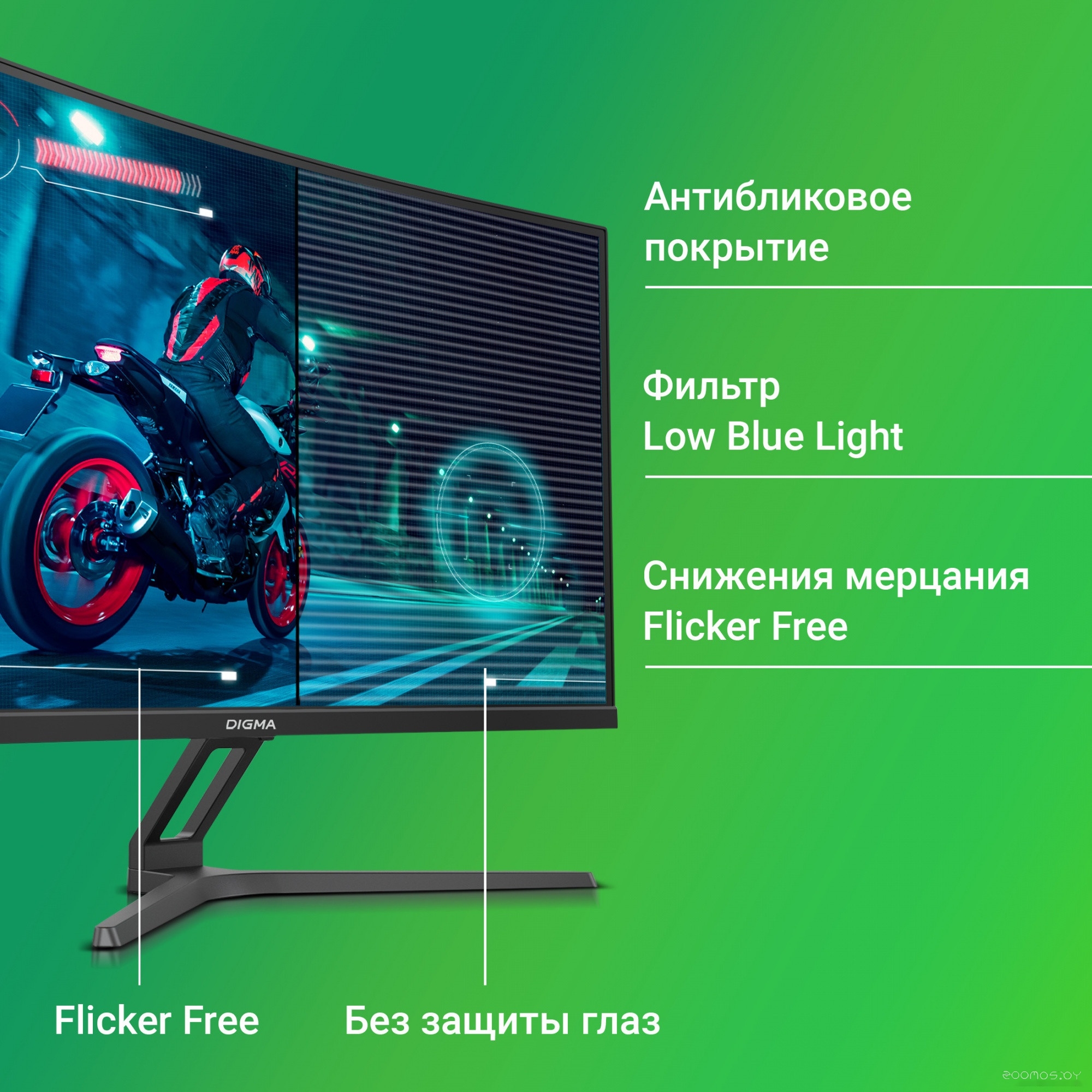 Игровой монитор DIGMA Overdrive 27A510Q, фото 5