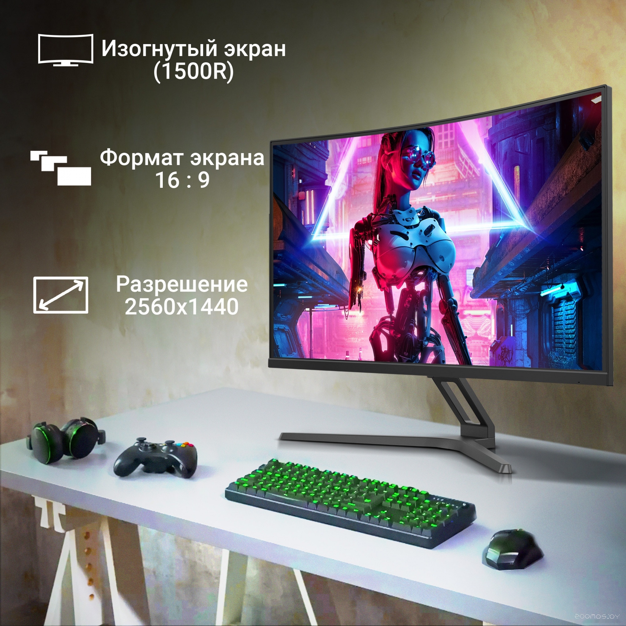 Игровой монитор DIGMA Overdrive 27A510Q, фото 4