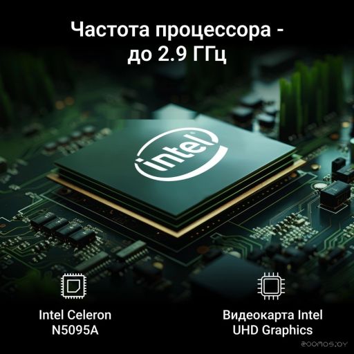 Моноблок DIGMA Action DM21CN-8CXW01