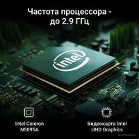 Моноблок DIGMA Action DM21CN-8CXW01