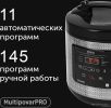 Мультиварка RED Solution SkyCooker RMC-M227S