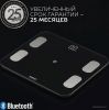 Напольные весы Scarlett SC-BS33ED101