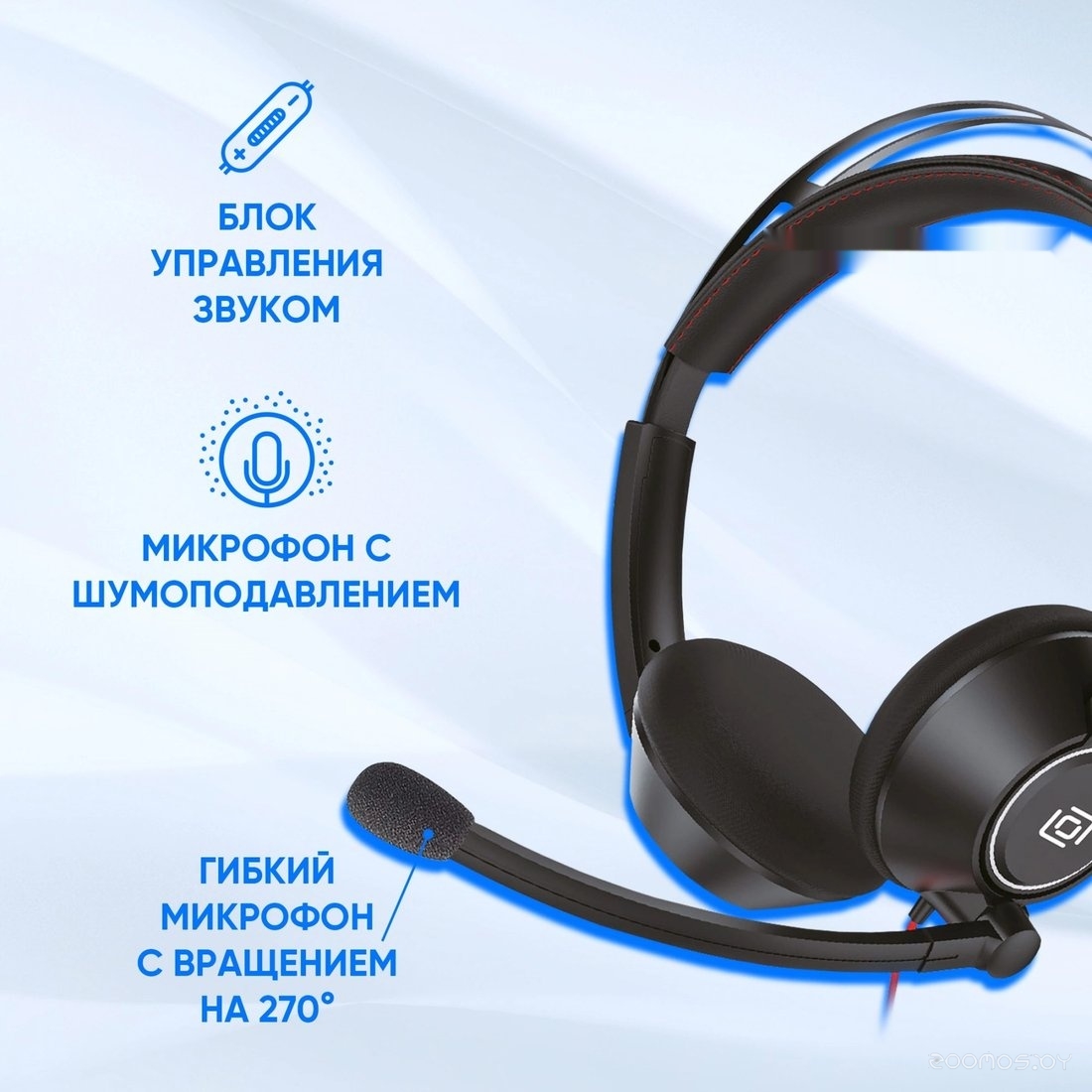 Офисная гарнитура Oklick HS-L905, фото 4