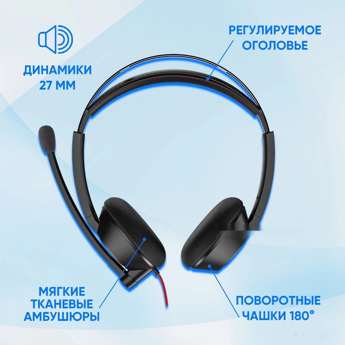 Офисная гарнитура Oklick HS-L905, фото 3