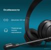 Офисная гарнитура Oklick HS-M500