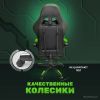 Игровое (геймерское) кресло byRoom Game BAN HS-5010-GR (зеленый)