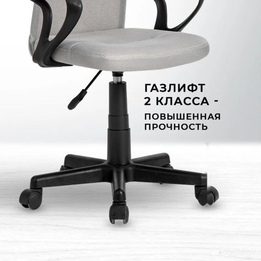 Офисное кресло byRoom Office Fix HS-8055-A-G (с подлокотниками, серый)