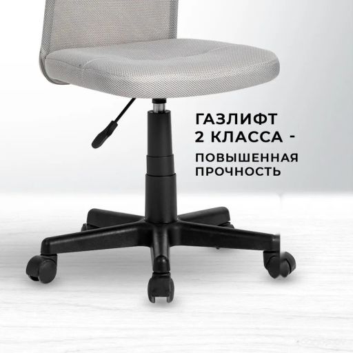 Офисное кресло byRoom Office Fix HS-8055-G (без подлокотников, серый)