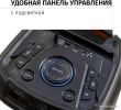 Беспроводная колонка AIWA CAS-815