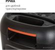 Беспроводная колонка AIWA CAS-815