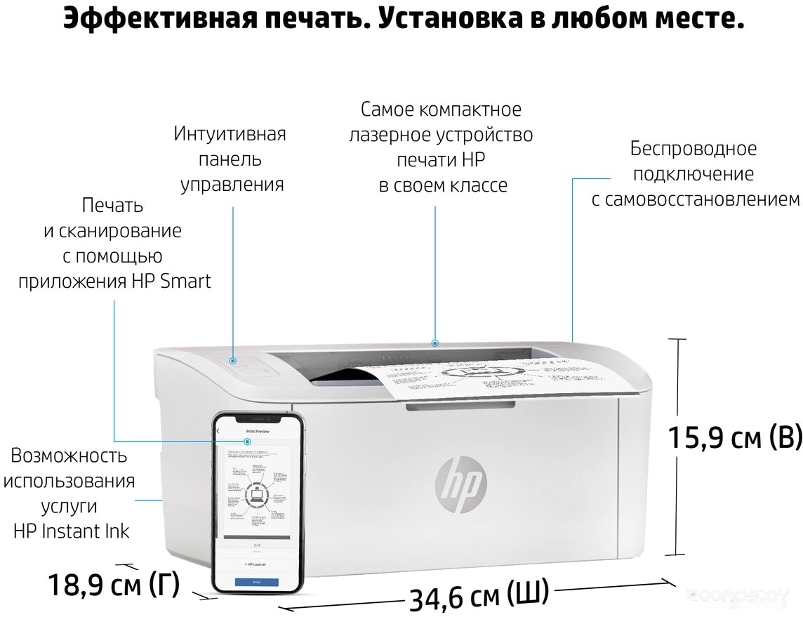 Принтер HP LaserJet M111w 7MD68A, фото 2