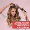 Плойка Scarlett SC-HS60011