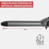 Плойка Scarlett SC-HS60011
