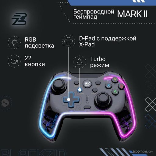 Геймпад Blackzid Mark II BLZ-GMARK2