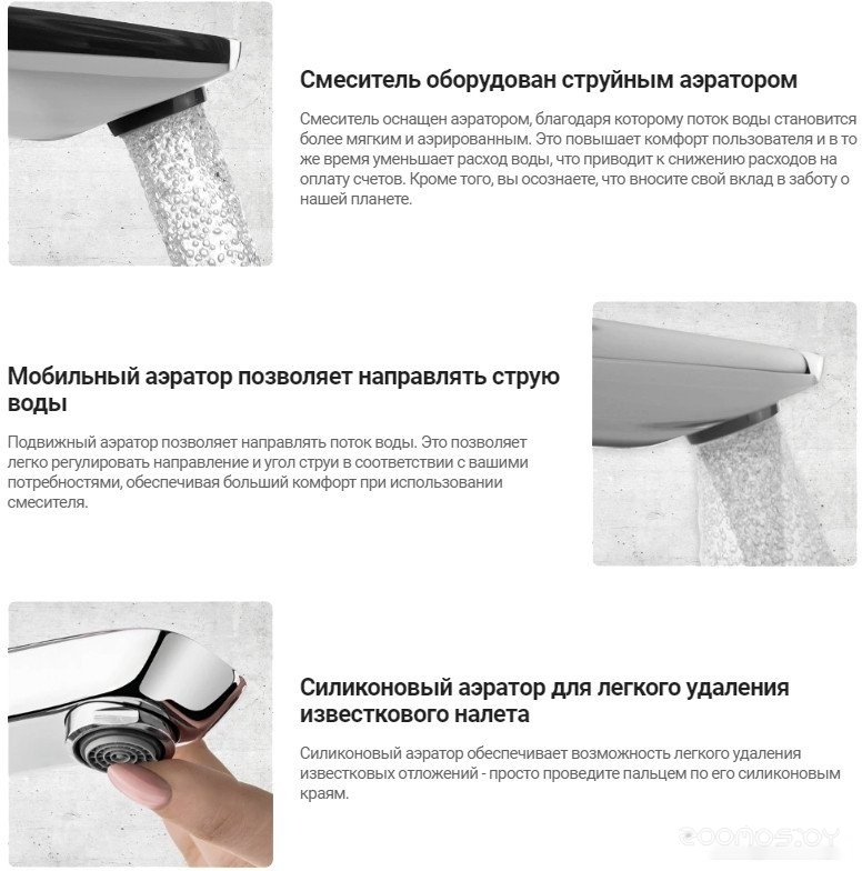 Смеситель Deante Jasmin BGJ 020K, фото 5