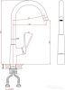 Смеситель A-Five A5-1224