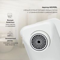 Смеситель Am.Pm F88A10033 (белый)