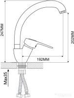 Смеситель Econoce EC0245