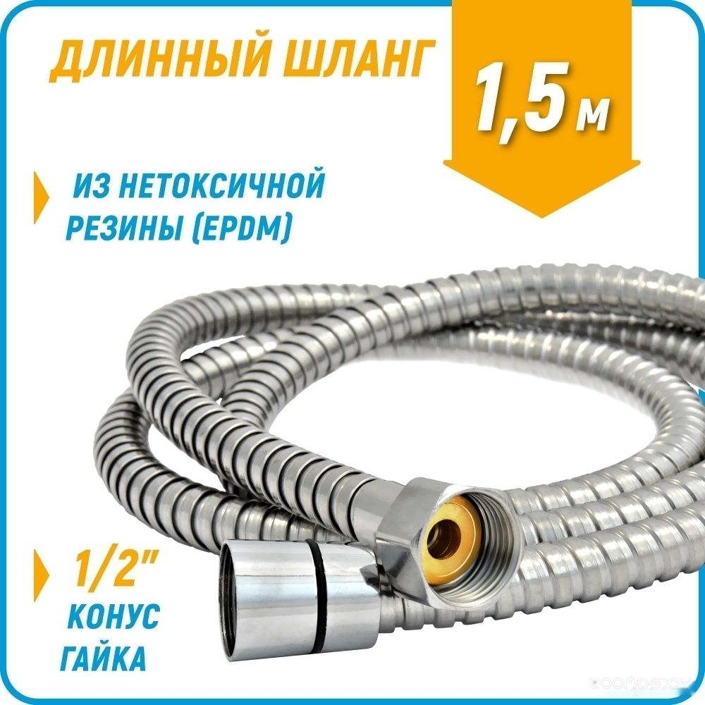 Смеситель Juguni Pegas 0402.601, фото 15