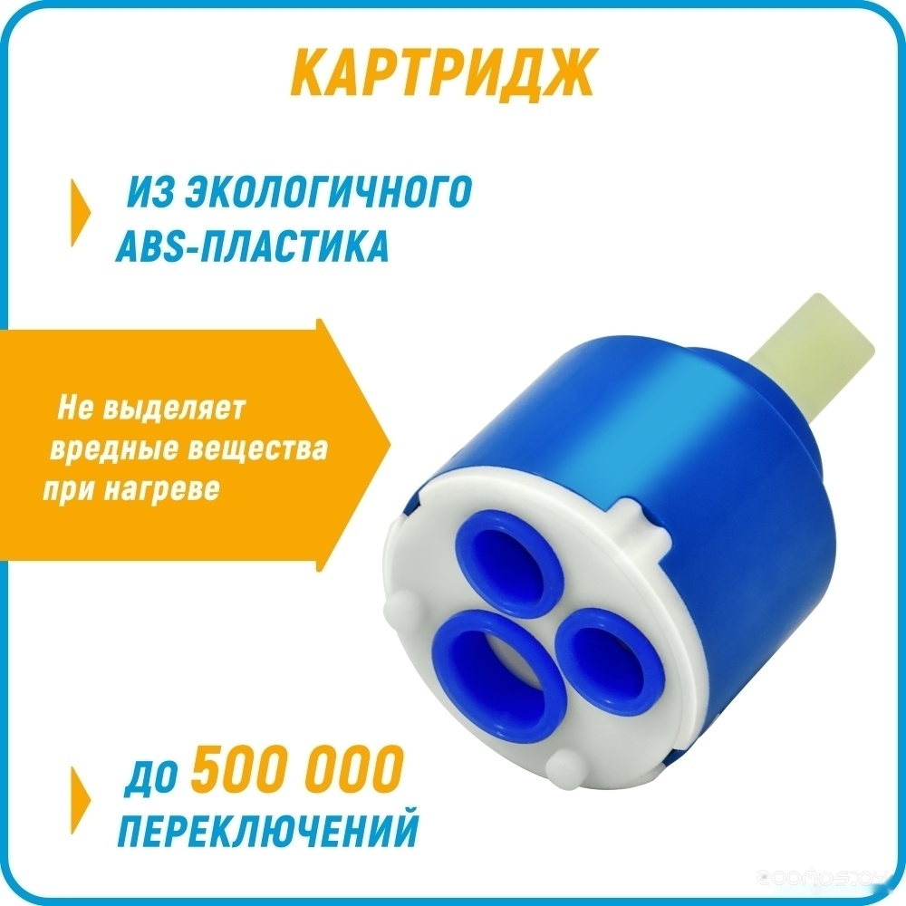 Смеситель Juguni Phoenix 0402.615, фото 14