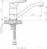 Смеситель ESKO Cairo CI 15