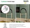Смеситель IDDIS Ace ACEMGFFi05