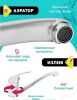 Смеситель Istok life 0402.794